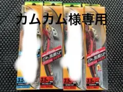 エギ王 K 3.5号 2色セットのサムネイル
