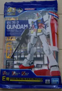 EG ガンダム　ライトパッケージ　未開封　組み立て済み EG ガンダム ライトパッケージ 未開封 組み立て済み - メルカリ