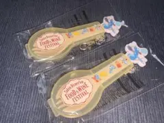 東京ディズニーシー フード＆ワインフェスティバル キーホルダー 2個セット