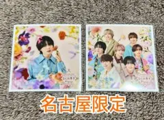 なにわ男子 ましかくフォト Floral 名古屋 大西流星 集合 2枚セット