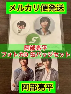 楸様 リクエスト 2点 まとめ商品