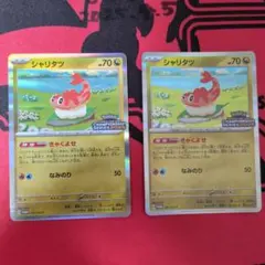 Item thumbnail for item a986b4bf-b5d9-4732-8259-00f2339ea665