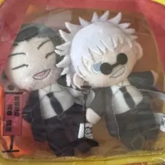 呪術廻戦　ぬいかん　夏油　五条