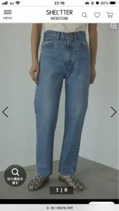 ブラックバイマウジー　（ドリップライトブルーデニム）　23