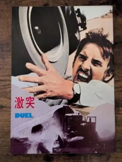 Item thumbnail for item 7ef07944-67f2-4158-bc9b-7a758c8dbbfb