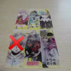 ナツコミ2024　しおり