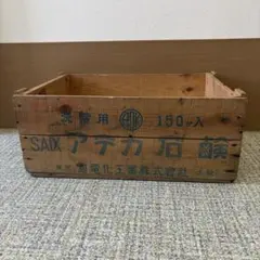 昭和レトロ 当時物　木箱 アデカ石鹸　ヴィンテージ インテリア 収納のサムネイル