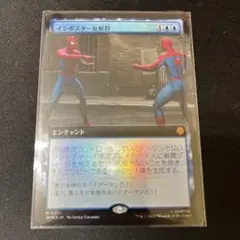 mtg 非売品　ポスター　5枚セット 2025年最新】MTG ポスターの人気アイテム - メルカリ