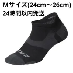 2xu ランニング ソックス Mサイズ 24〜26cm
