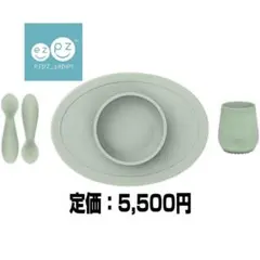 正規品 ezpz ファーストフード 離乳食 ベビー食器 シリコンマットミントのサムネイル