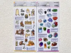 【3Dビジュアルコレクション 大人の図鑑シール2点】古代エジプト編 鉱物編2