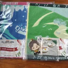Mrs. GREEN APPLE 一番くじタオル & メタルチャーム藤澤涼架