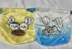 ちいかわ ガチャガチャ 巾着 2個セット
