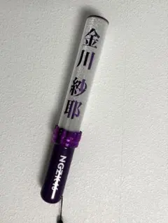 2026年最新】金川紗耶ペンライトの人気アイテム - メルカリ