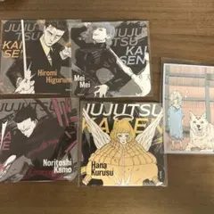 呪術廻戦展 アートコースター メモリアルコレクション 日車 加茂 冥冥 来栖