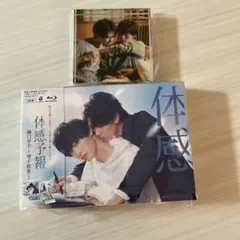 2026年最新】体感予報 アクスタの人気アイテム - メルカリ