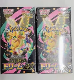 ポケモンカード MEGAドリームex BOX 未開封 シュリンク付き2BOX