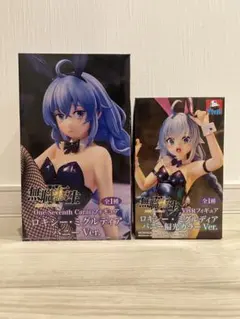 無職転生 ロキシー・ミグルディア & 着せ恋 喜多川海夢 2点セット