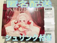 f*o様 [正規品]スカルパンダ You Found Me! スマホストラップ