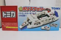 2025年最新】トミカ フェリーの人気アイテム - メルカリ