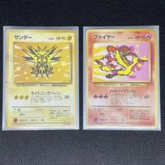 ポケモンカード　ANAスペシャル　99バージョン　2枚セット