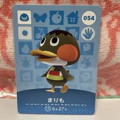 どうぶつの森　amiiboカード　第1弾054 まりも