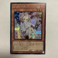 2026年最新】灰流うらら シークレット 絵違いの人気アイテム - メルカリ