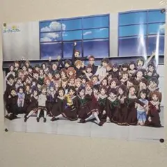 響け！ユーフォニアム 東宇治高等学校 50周年記念 クリアファイル 2枚