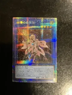 超希少 座標一致 3枚セット 儀式の下準備 25thシークレットレア B 将魂姫】1/12『馬超 × 強良（きょうりょう）専用重装備パック