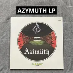 2025年最新】azymuth レコードの人気アイテム - メルカリ