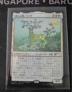 Item thumbnail for item b6aade86-ecfc-400a-8b5d-ed9b777329b9