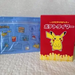マクドナルド ポケモン サマーチャンスバック2026ゼニガメ とびだすピカチュウのサムネイル