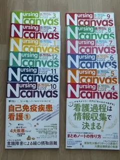 ナーシングキャンパス2021年4月号〜2022年3月号 Nursing canvas 2021年4月~ 2022年3月 12冊 看護学生 - メルカリ