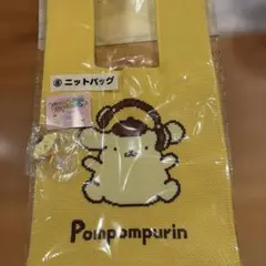 ポムポムプリン ニットバッグ キャンディポップキーホルダー