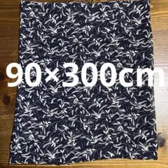 洋裁生地 ジョーゼット？ 90×300cm