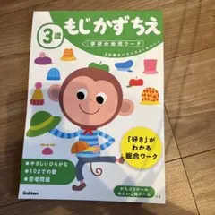 ゆう様 リクエスト 2点 まとめ商品