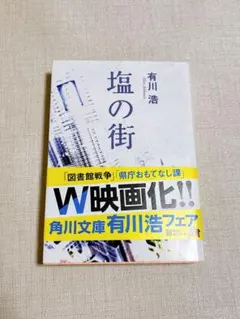 Item thumbnail for item eedf30c3-f6dc-459a-a7f8-c0eda540678e