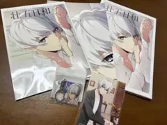 壮五日和 SOGO BIYORI IDOLiSH7 フォトブックセット