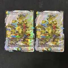 4枚 王導聖霊 アルファディオス 王道聖霊 精霊 ドリームレア - メルカリ