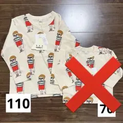 マーキーズ ソウガラロンT 110 オリバー