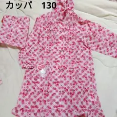 サンリオ ハローキティ カッパ 130　レインコート　ピンク