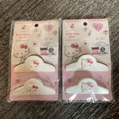 【即日発送】　サンリオ　ハローキティ　キッチンクリップ　大人気