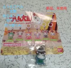 S♥様 リクエスト 2点 まとめ商品