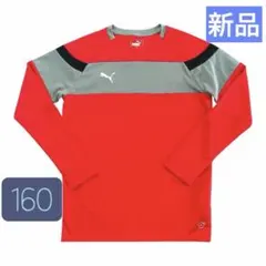 ★新品未使用★ PUMA トレーニング キッズ Tシャツ サッカー 長袖 赤