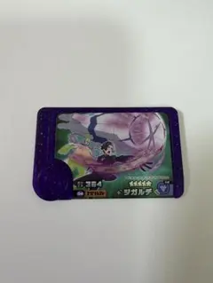ポケモンフレンダ　第五弾　ジガルデ