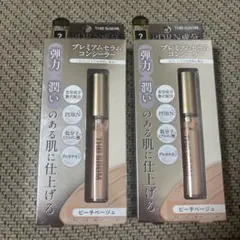 THE SAEM CPセラムフィットコンシーラー ピーチベージュ 2本 特典ありのサムネイル