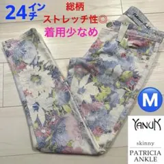 YANUKヤヌーク　パトリシア　アンクル　レディース　スキニー　アンクルパンツM