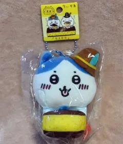 【お顔厳選】 ちいかわ ご当地ぬいぐるみキーチェーン ハチワレ カステラ
