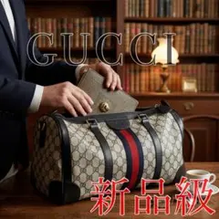 GUCCI ボストンバッグ オールドグッチ ネイビー シェリーラインのサムネイル