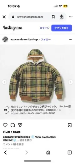 2026年最新】ラブジェネ エイプの人気アイテム - メルカリ